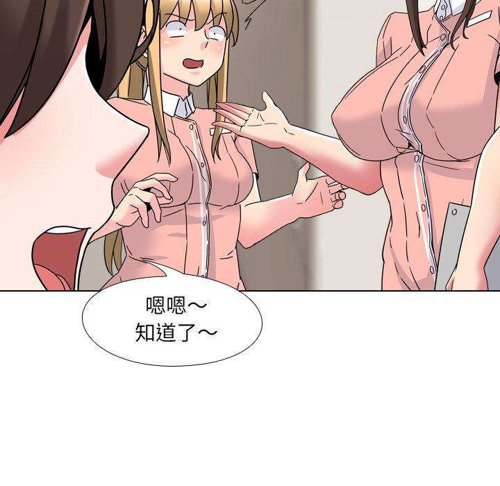 泌尿科俏护士漫画 免费阅读 第4话 61.jpg