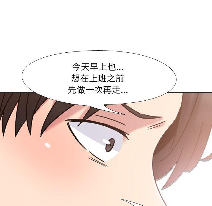 泌尿科俏护士漫画 免费阅读 第4话 91.jpg