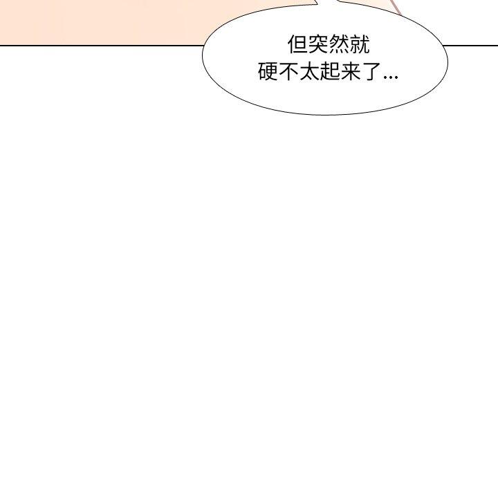 泌尿科俏护士漫画 免费阅读 第4话 92.jpg