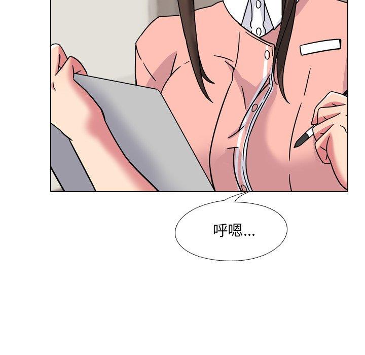 泌尿科俏护士漫画 免费阅读 第4话 94.jpg