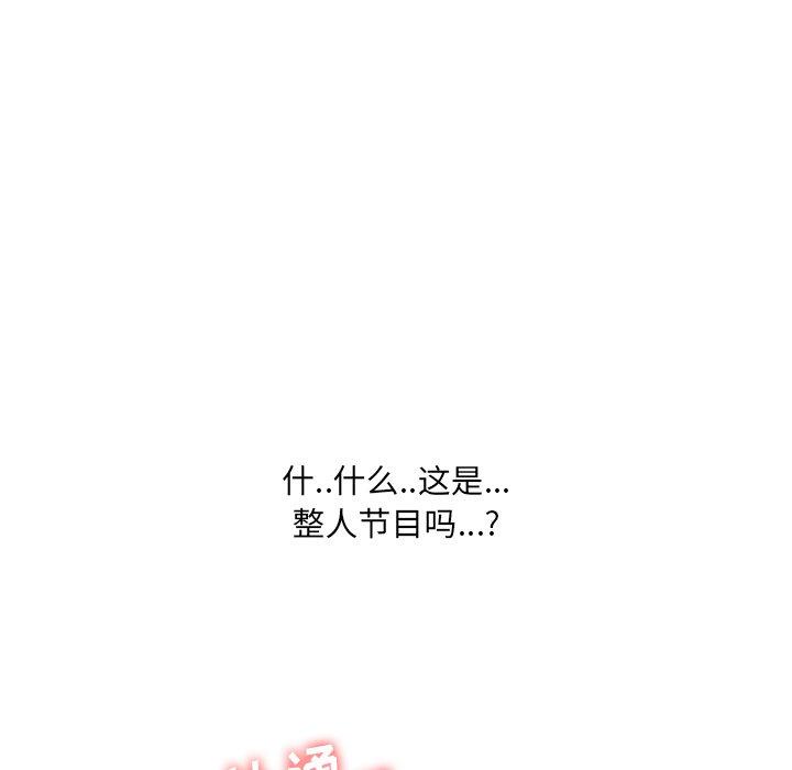 泌尿科俏护士漫画 免费阅读 第4话 128.jpg
