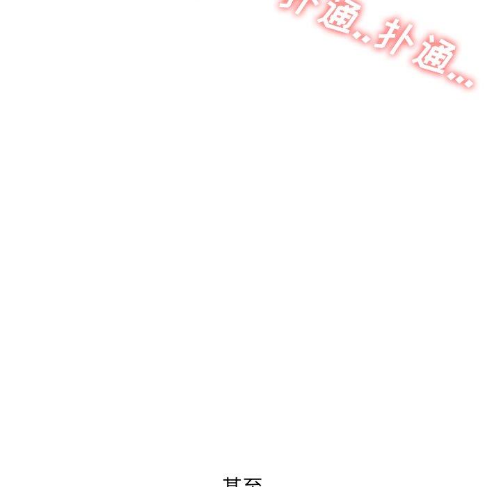 泌尿科俏护士漫画 免费阅读 第4话 130.jpg