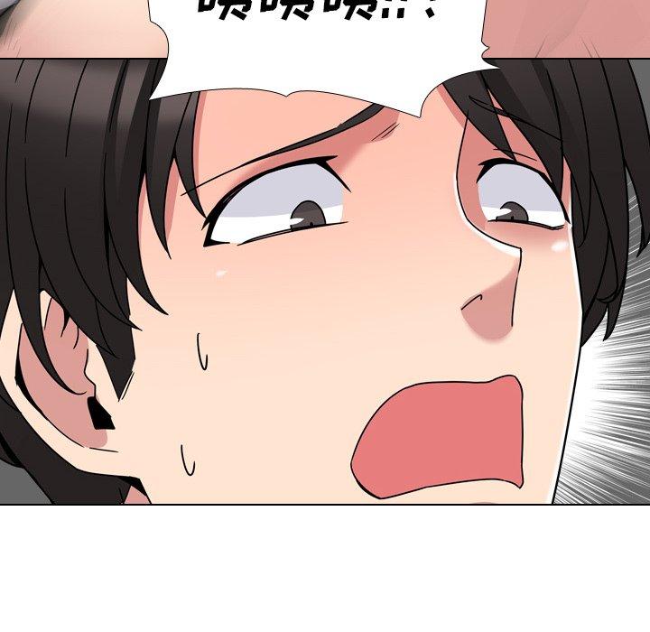泌尿科俏护士漫画 免费阅读 第6话 20.jpg