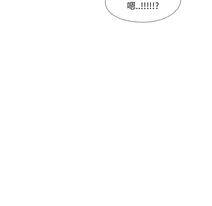 泌尿科俏护士漫画 免费阅读 第6话 43.jpg