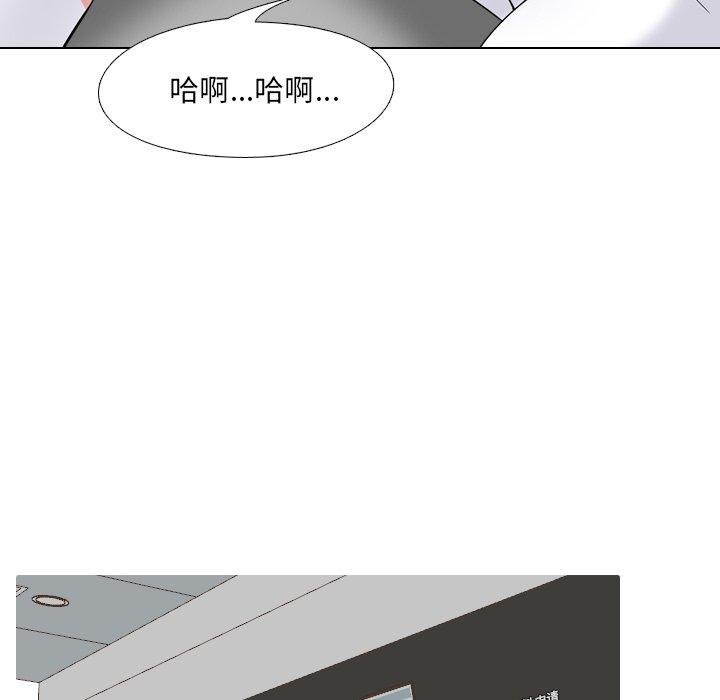 泌尿科俏护士漫画 免费阅读 第7话 14.jpg