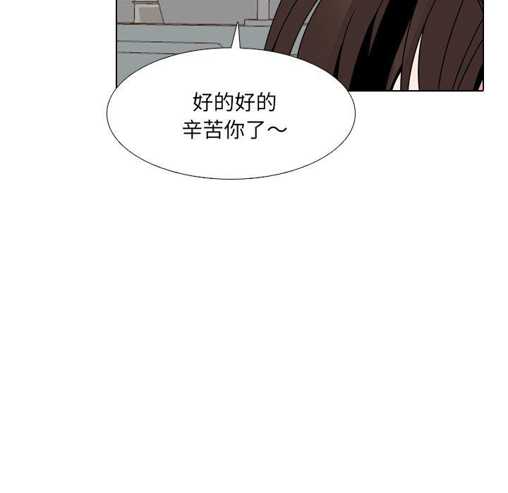泌尿科俏护士漫画 免费阅读 第7话 53.jpg
