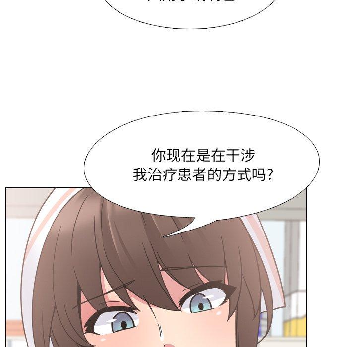 泌尿科俏护士漫画 免费阅读 第8话 54.jpg