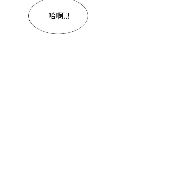 泌尿科俏护士漫画 免费阅读 第9话 119.jpg