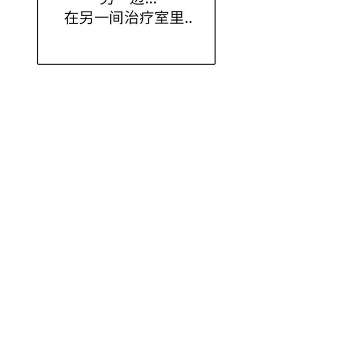 泌尿科俏护士漫画 免费阅读 第12话 7.jpg