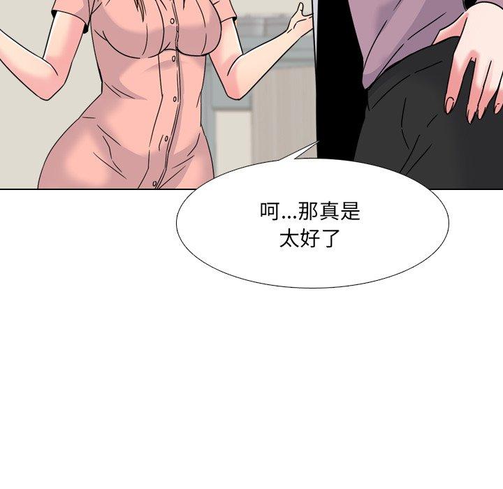 泌尿科俏护士漫画 免费阅读 第12话 35.jpg
