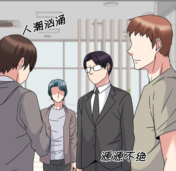 泌尿科俏护士漫画 免费阅读 第12话 41.jpg