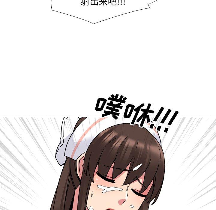 泌尿科俏护士漫画 免费阅读 第12话 64.jpg