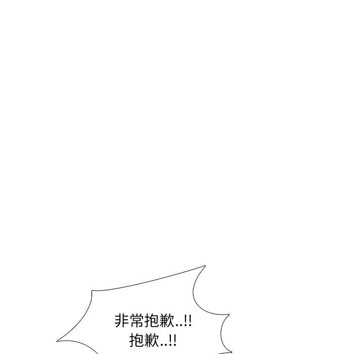 泌尿科俏护士漫画 免费阅读 第12话 80.jpg