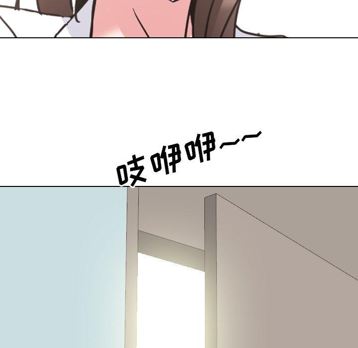 泌尿科俏护士漫画 免费阅读 第12话 145.jpg