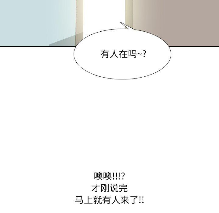 泌尿科俏护士漫画 免费阅读 第12话 146.jpg