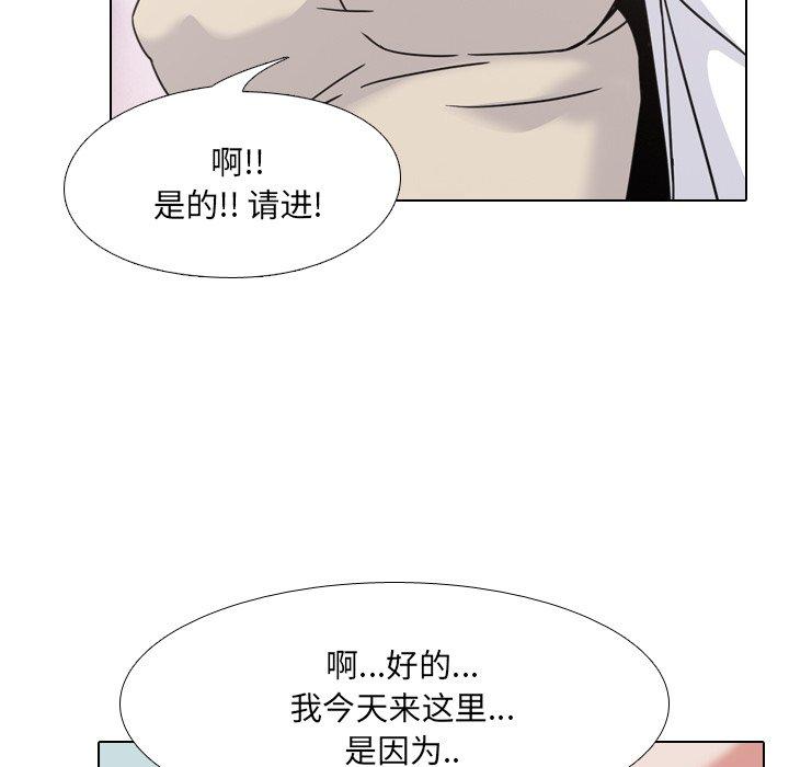 泌尿科俏护士漫画 免费阅读 第12话 148.jpg