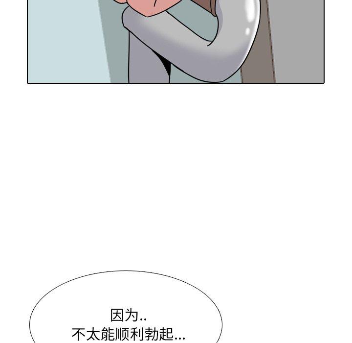泌尿科俏护士漫画 免费阅读 第13话 6.jpg