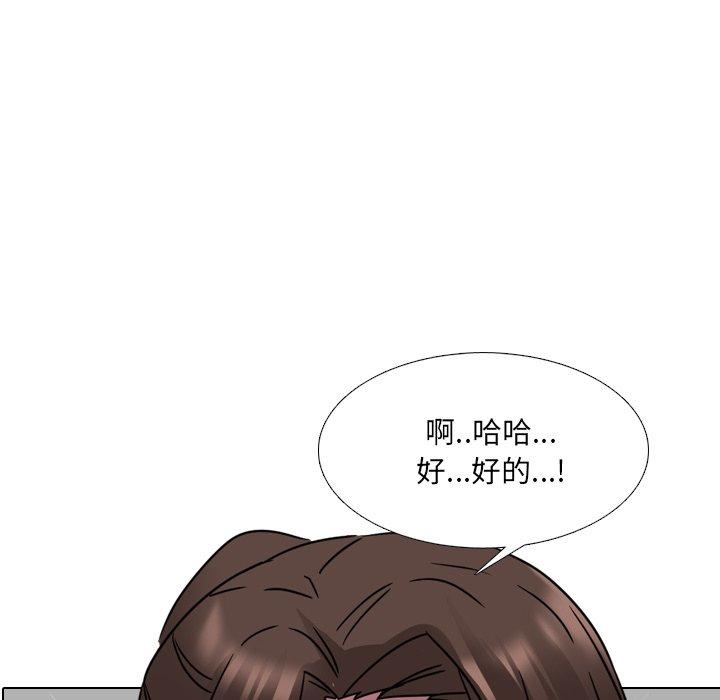 泌尿科俏护士漫画 免费阅读 第13话 9.jpg