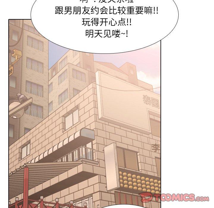 泌尿科俏护士漫画 免费阅读 第13话 57.jpg