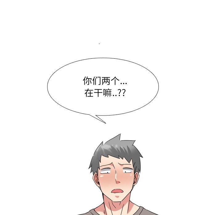 泌尿科俏护士漫画 免费阅读 第16话 122.jpg