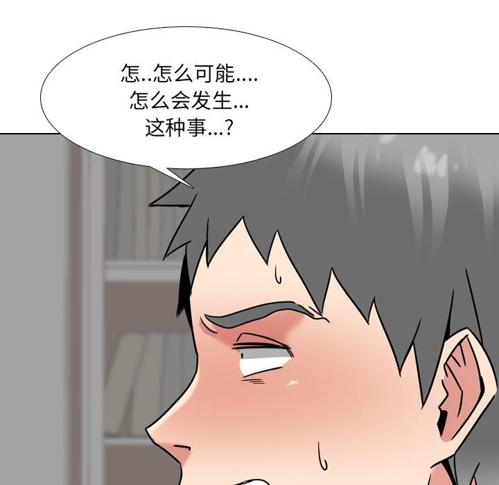 泌尿科俏护士漫画 免费阅读 第16话 129.jpg