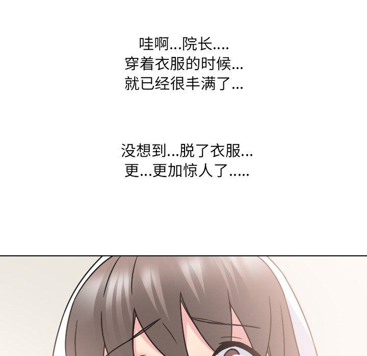 泌尿科俏护士漫画 免费阅读 第18话 102.jpg