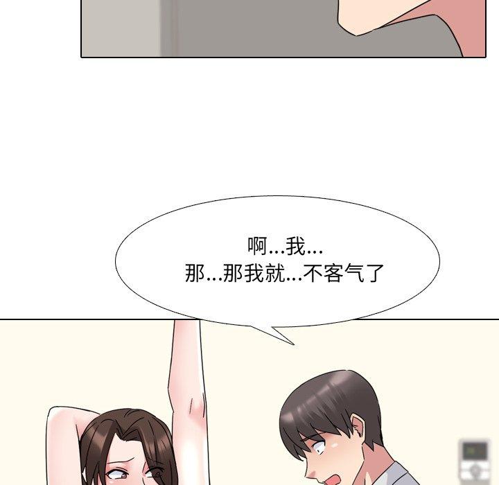 泌尿科俏护士漫画 免费阅读 第19话 16.jpg