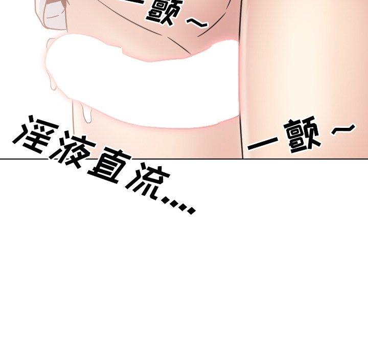 泌尿科俏护士漫画 免费阅读 第19话 25.jpg