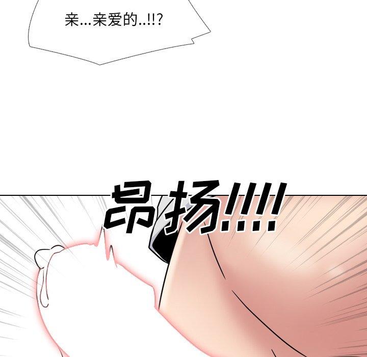 泌尿科俏护士漫画 免费阅读 第19话 31.jpg