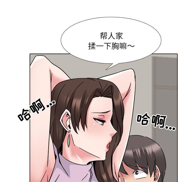 泌尿科俏护士漫画 免费阅读 第19话 33.jpg
