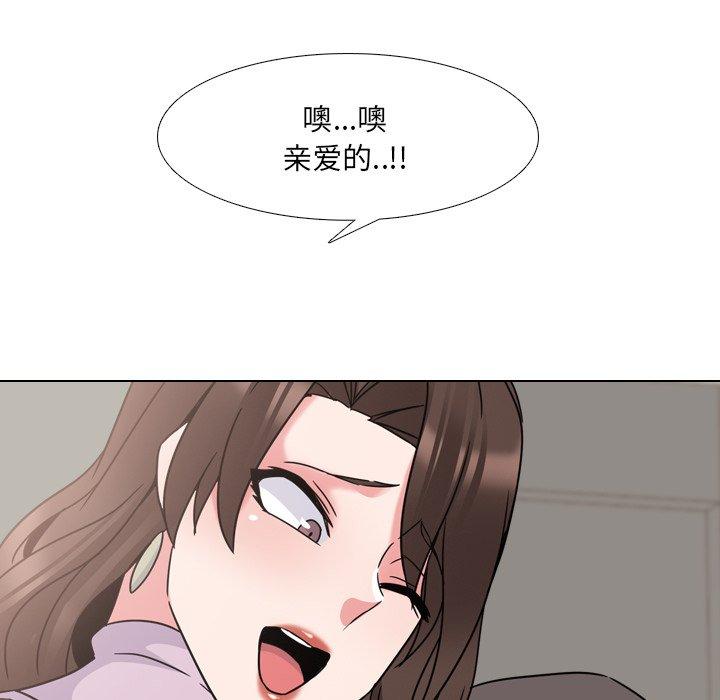 泌尿科俏护士漫画 免费阅读 第19话 35.jpg