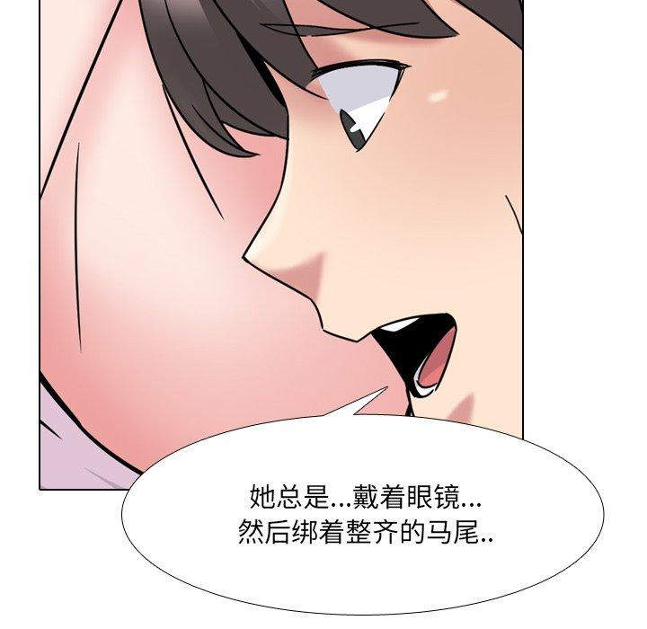 泌尿科俏护士漫画 免费阅读 第19话 44.jpg