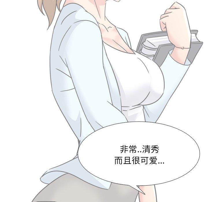 泌尿科俏护士漫画 免费阅读 第19话 46.jpg