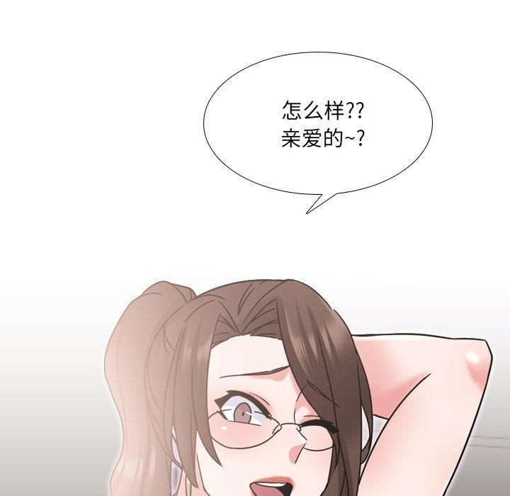 泌尿科俏护士漫画 免费阅读 第19话 60.jpg