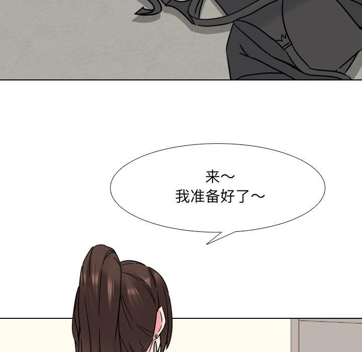 泌尿科俏护士漫画 免费阅读 第19话 78.jpg