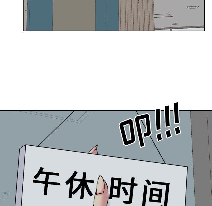 泌尿科俏护士漫画 免费阅读 第19话 121.jpg