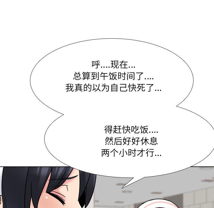 泌尿科俏护士漫画 免费阅读 第19话 124.jpg