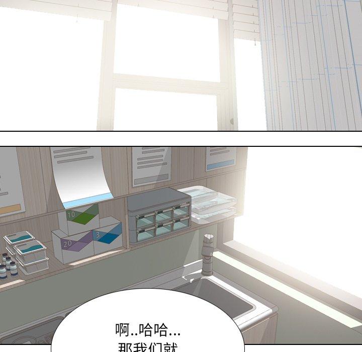 泌尿科俏护士漫画 免费阅读 第23话 15.jpg