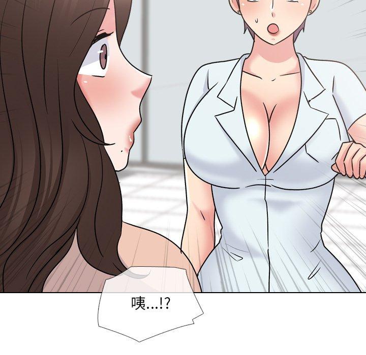 泌尿科俏护士漫画 免费阅读 第28话 89.jpg