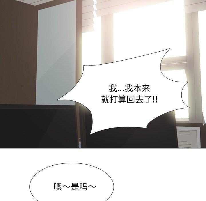 泌尿科俏护士漫画 免费阅读 第29话 49.jpg