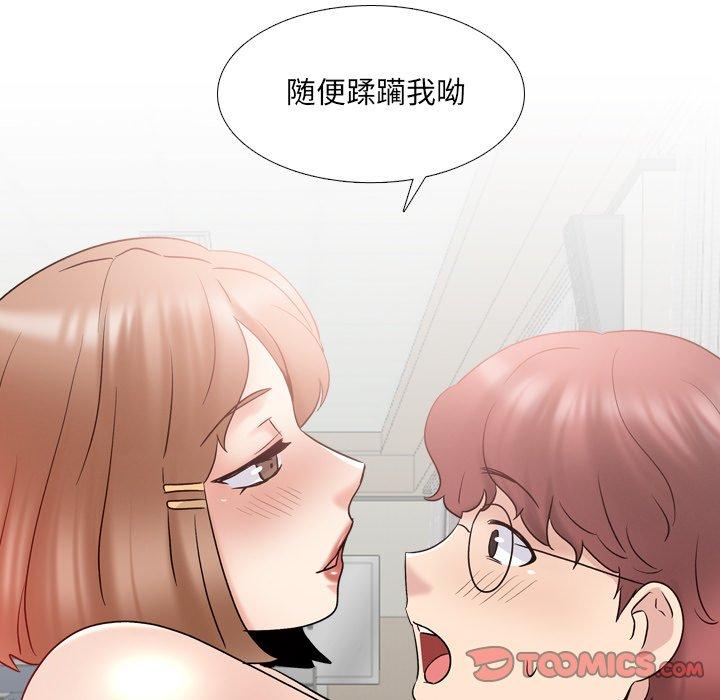 泌尿科俏护士漫画 免费阅读 第31话 82.jpg