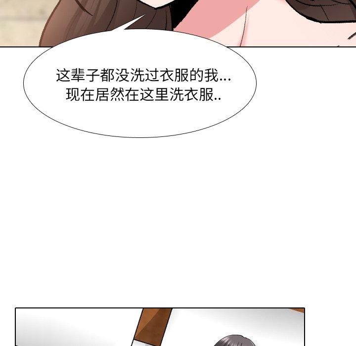 泌尿科俏护士漫画 免费阅读 第34话 21.jpg