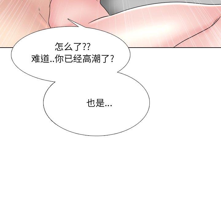 泌尿科俏护士漫画 免费阅读 第35话 70.jpg