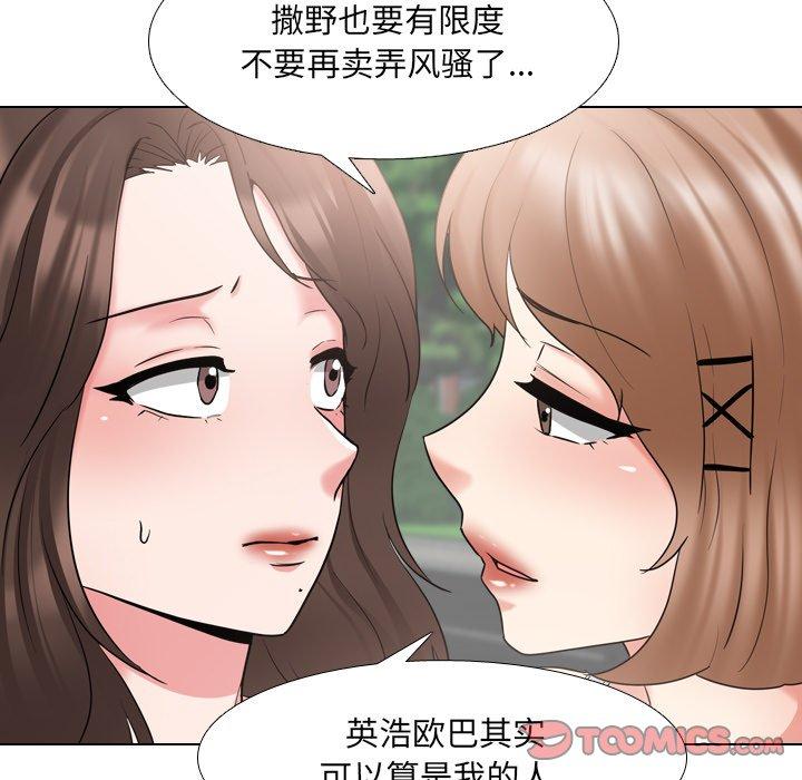 泌尿科俏护士漫画 免费阅读 第36话 45.jpg