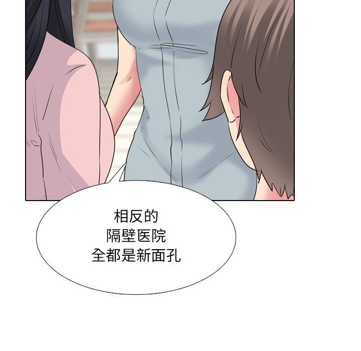 泌尿科俏护士漫画 免费阅读 第37话 80.jpg