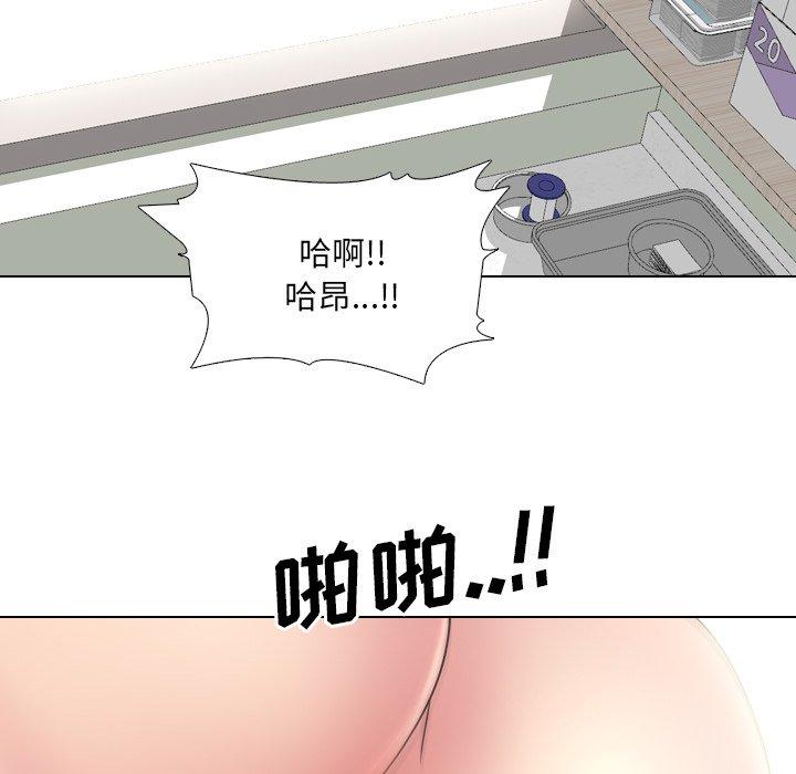 泌尿科俏护士漫画 免费阅读 第41话 72.jpg