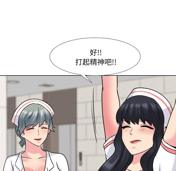 泌尿科俏护士漫画 免费阅读 第48话 53.jpg