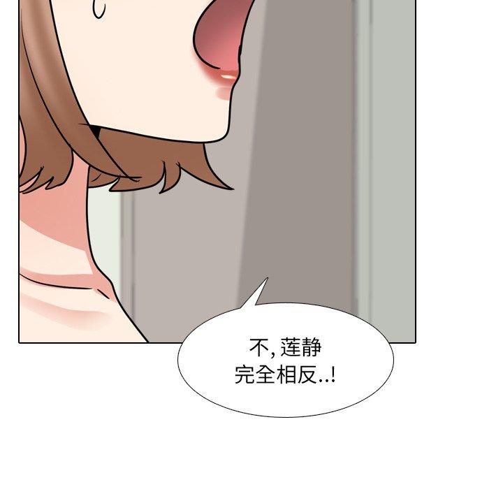 泌尿科俏护士漫画 免费阅读 第51话 24.jpg