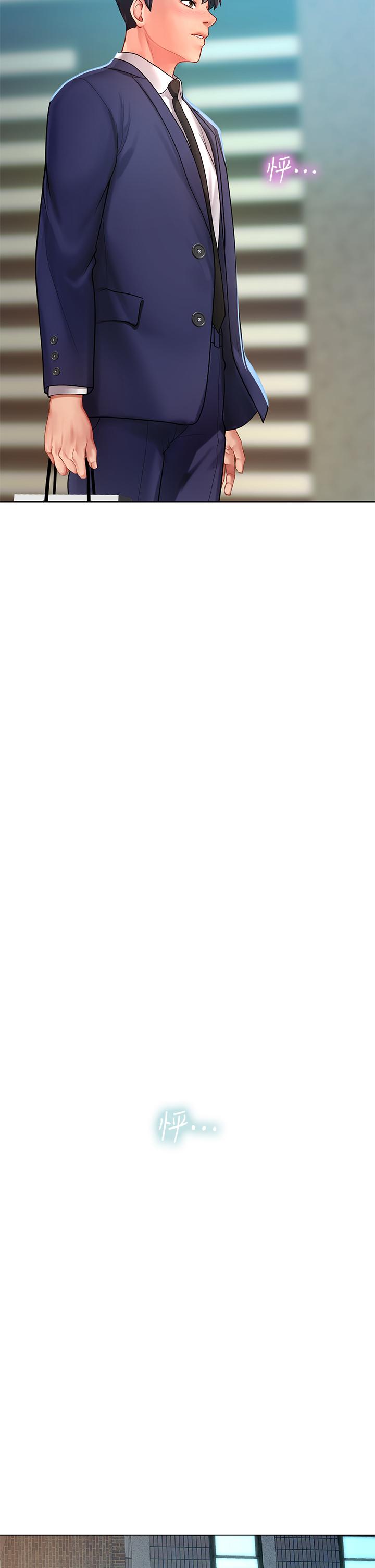 享樂補習街漫画 免费阅读 第77话-我要跟他结婚 40.jpg