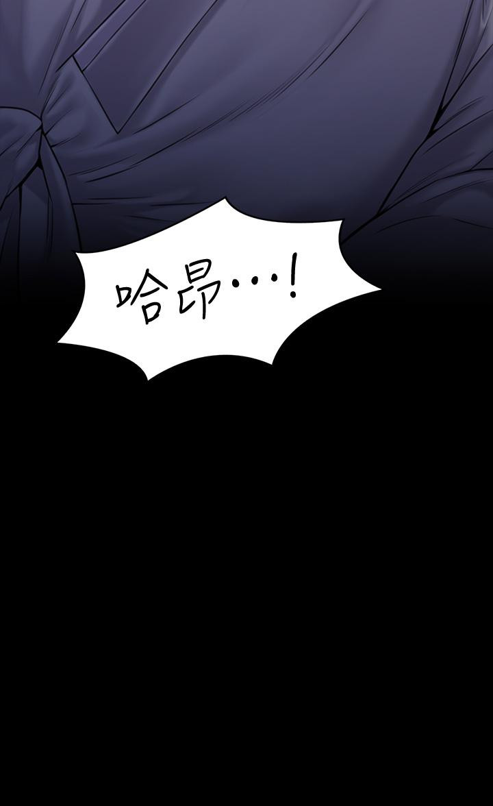 傀儡漫画 免费阅读 第185话-时隔11年的夫妻房事 39.jpg